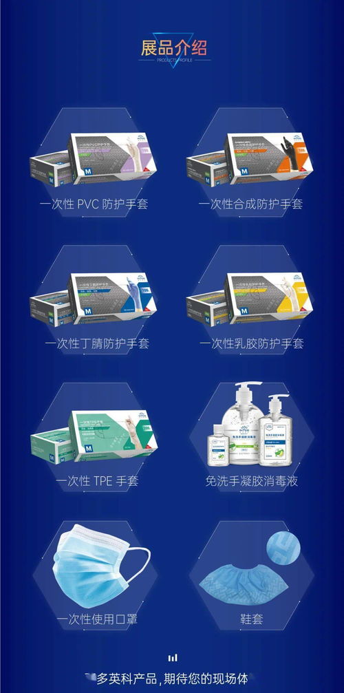 相約武漢，共筑安全未來——英科醫(yī)療誠邀您蒞臨第103屆中國勞動保護用品交易會